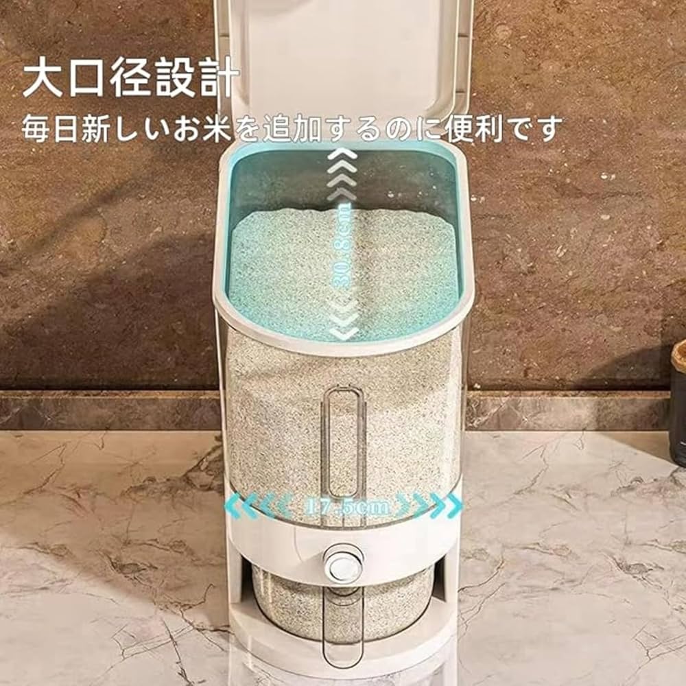早い者勝ち❗️米びつ ライスディスペンサー 米櫃 おしゃれ 計量カップ付貯蔵容器 Amazon｜米びつ ライスディスペンサー 米入れ 計量カップ付貯蔵